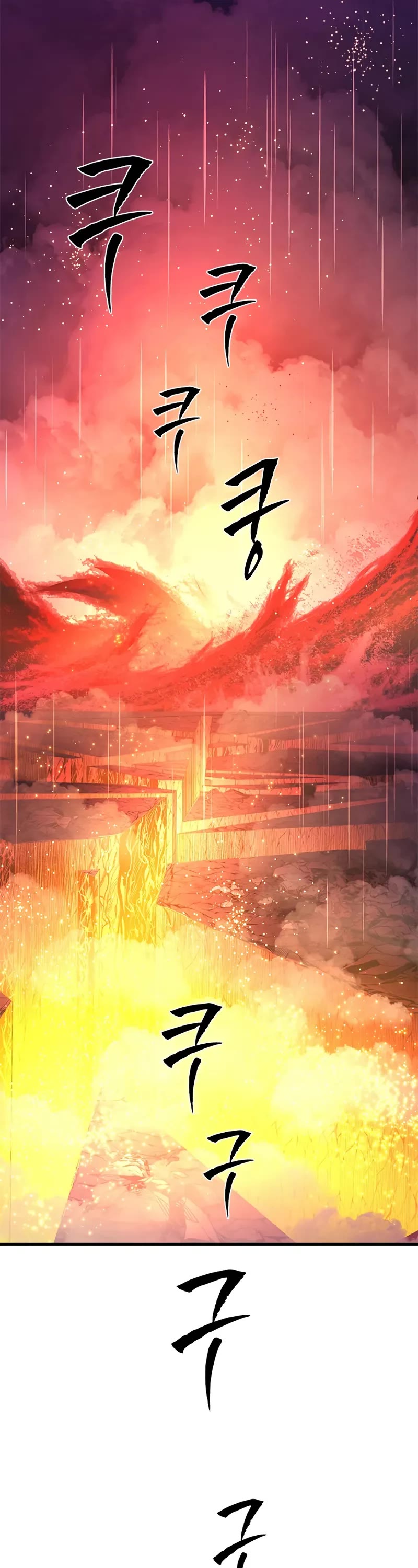 The Tutorial is Too Hard chapter 242 page 28