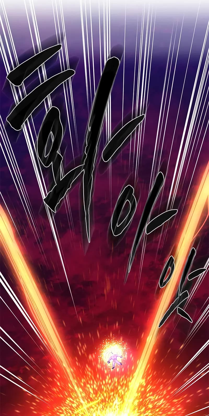 The Tutorial is Too Hard chapter 242 page 5