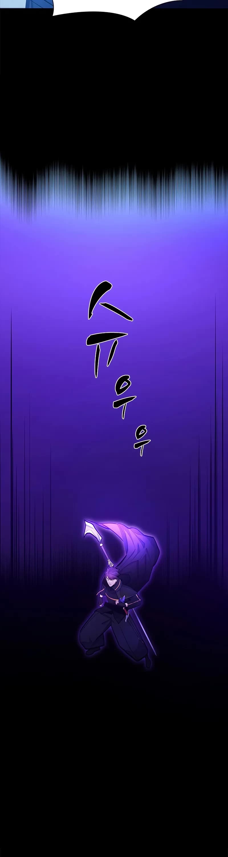 The Tutorial is Too Hard chapter 243 page 49