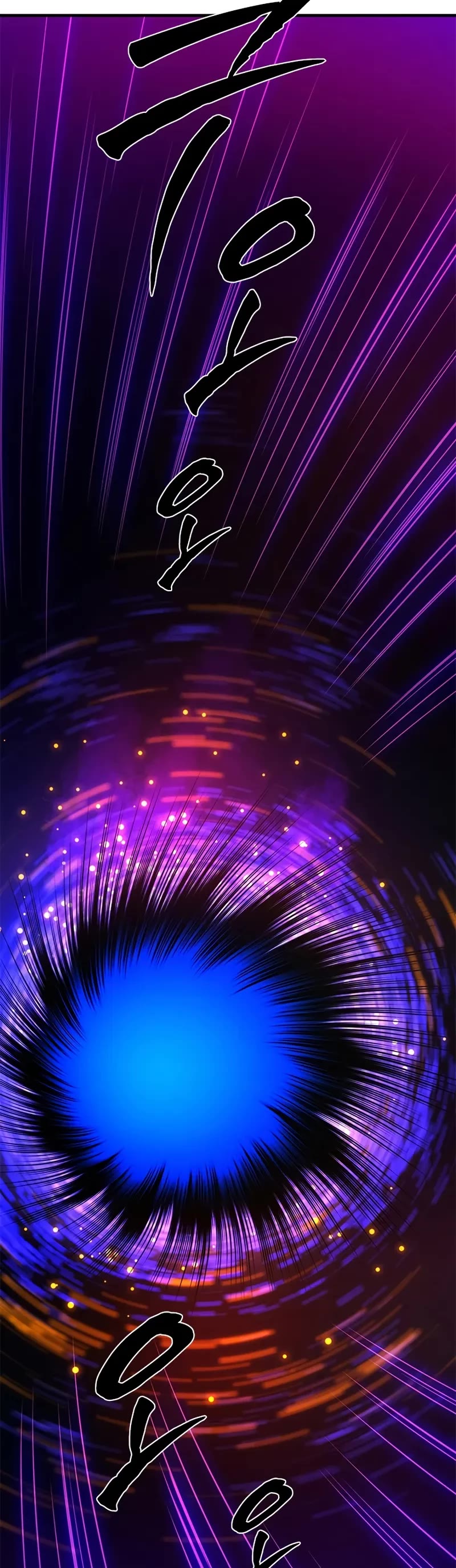 The Tutorial is Too Hard chapter 244 page 10