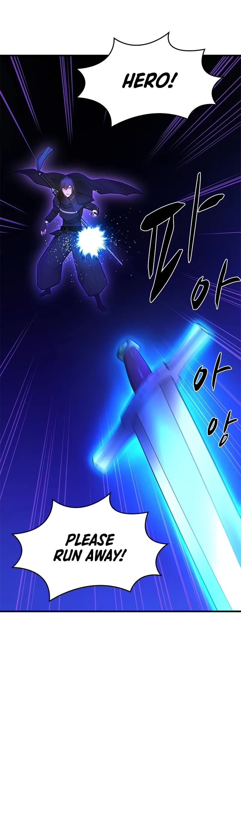 The Tutorial is Too Hard chapter 244 page 16