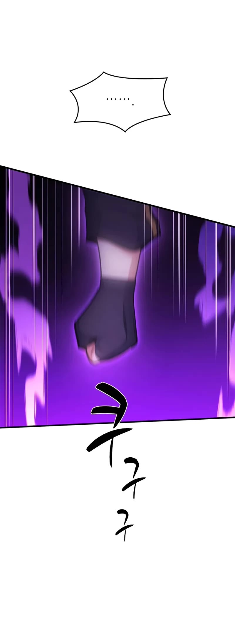 The Tutorial is Too Hard chapter 244 page 26