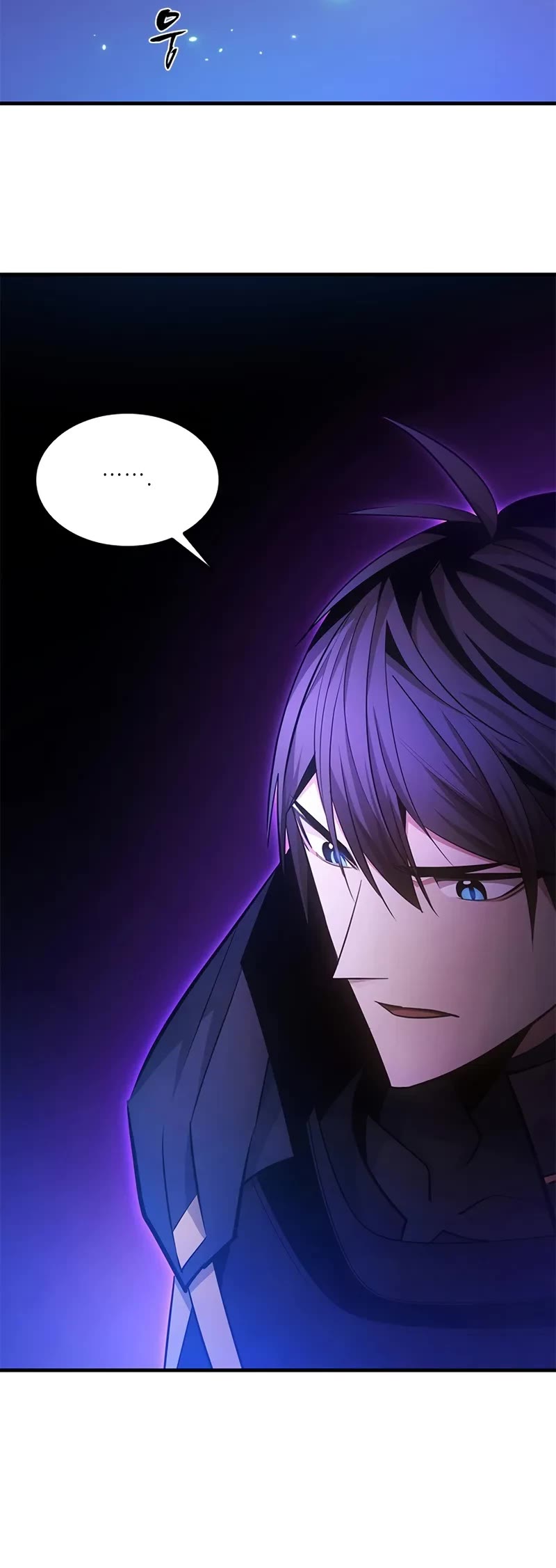 The Tutorial is Too Hard chapter 244 page 45