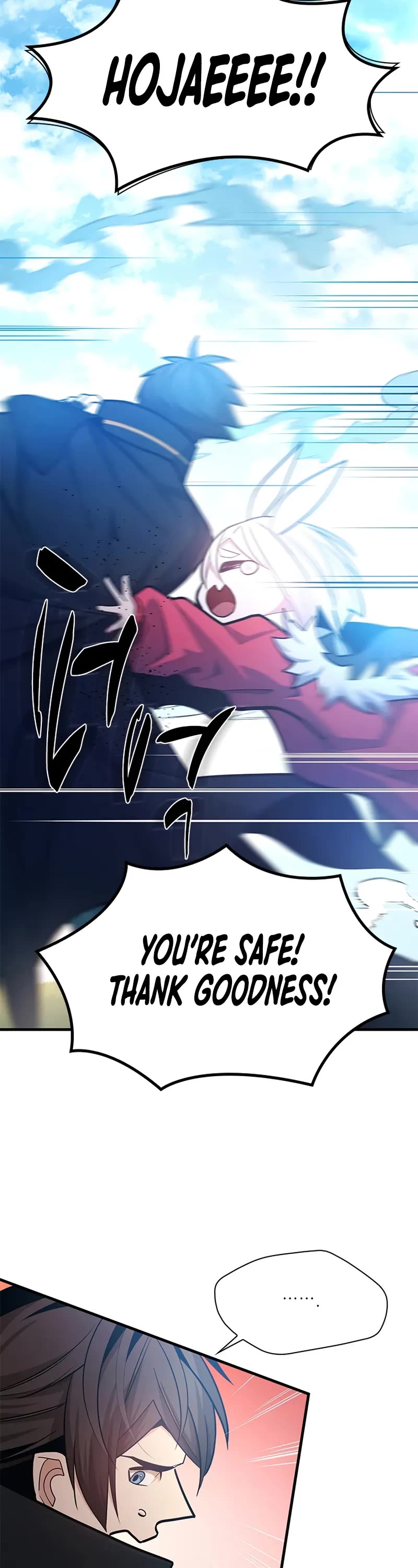 The Tutorial is Too Hard chapter 245 page 27