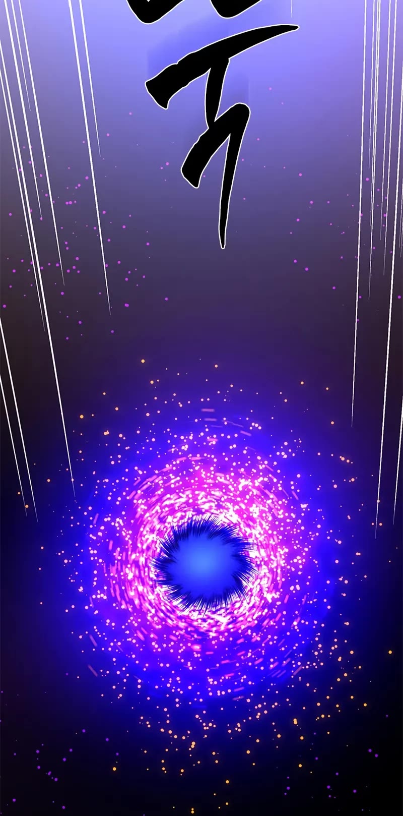 The Tutorial is Too Hard chapter 245 page 5