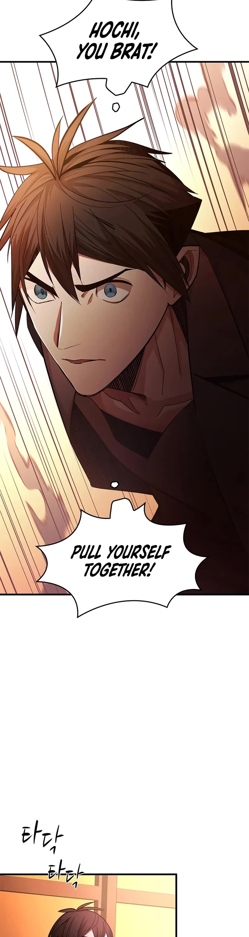 The Tutorial is Too Hard chapter 246 page 20