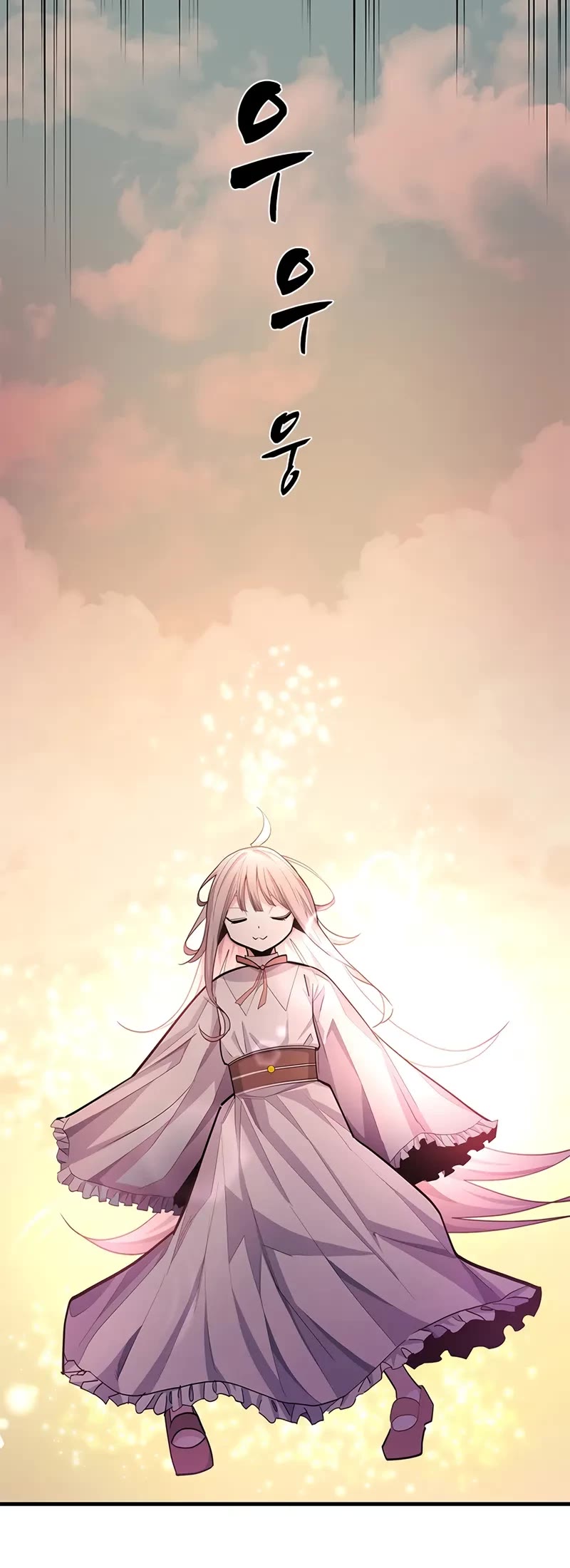 The Tutorial is Too Hard chapter 246 page 6