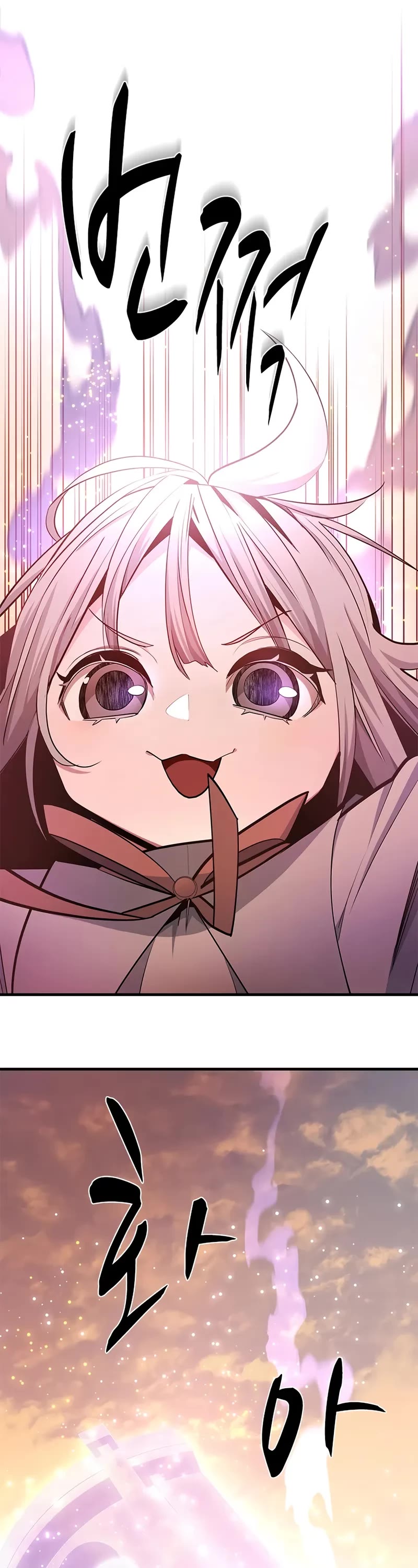 The Tutorial is Too Hard chapter 246 page 7