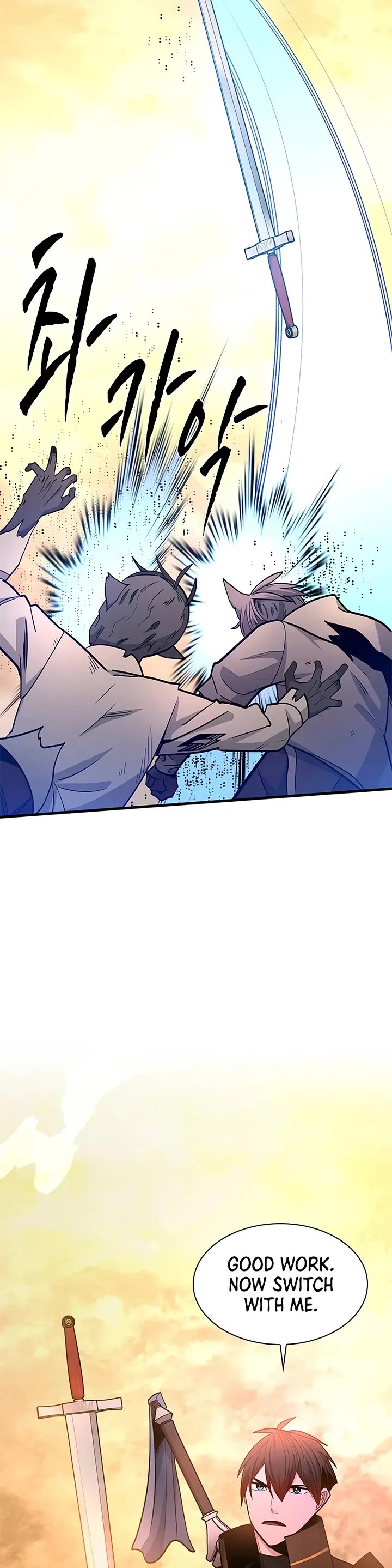 The Tutorial is Too Hard chapter 249 page 29