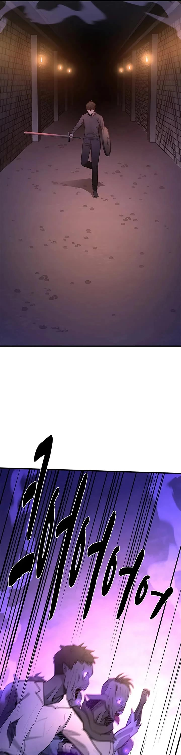 The Tutorial is Too Hard chapter 249 page 31