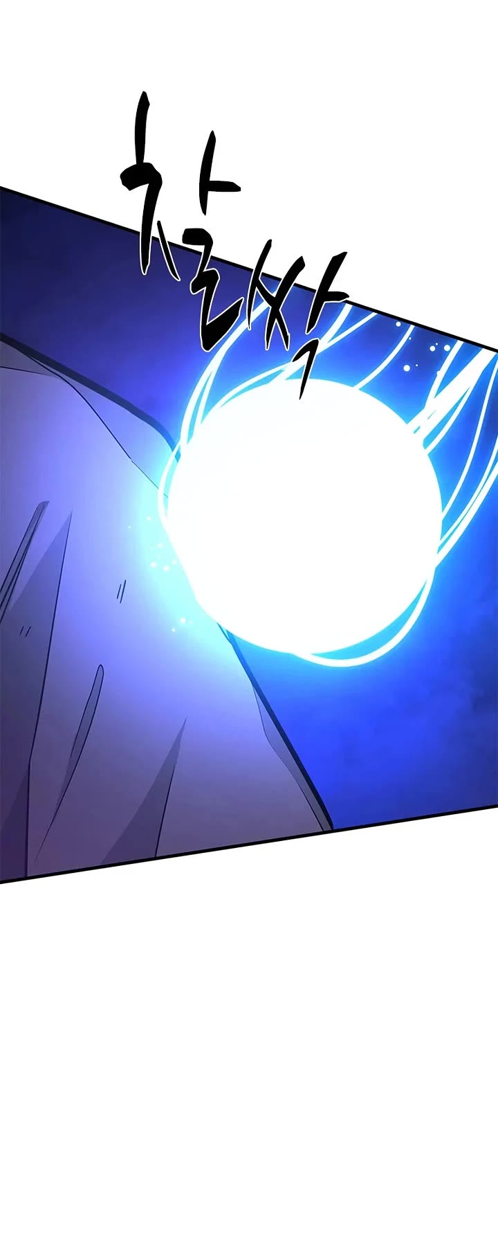 The Tutorial is Too Hard chapter 249 page 40