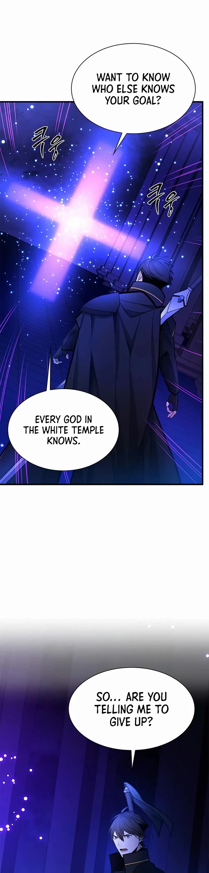 The Tutorial is Too Hard chapter 252 page 21
