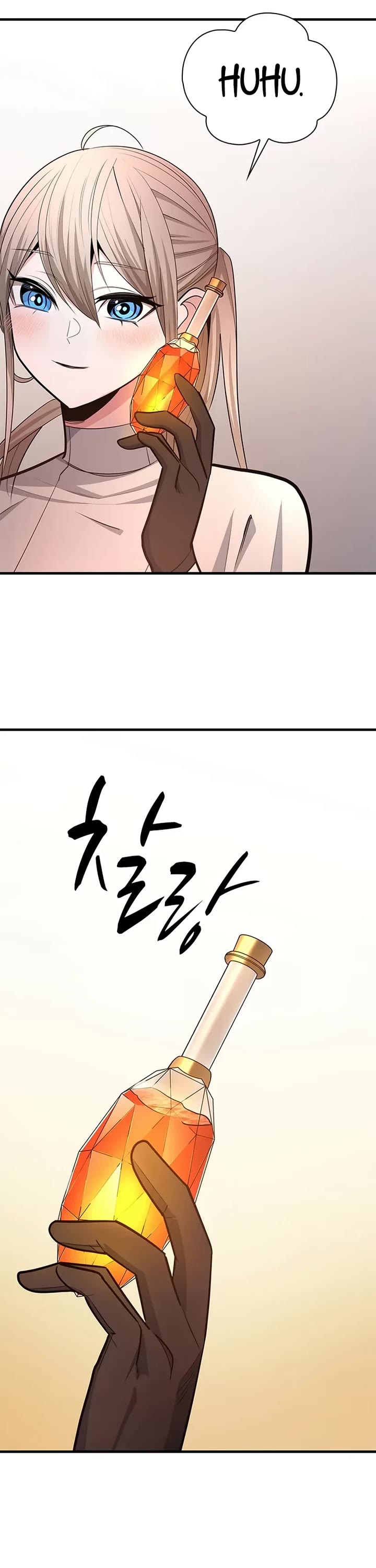 The Tutorial is Too Hard chapter 257 page 42
