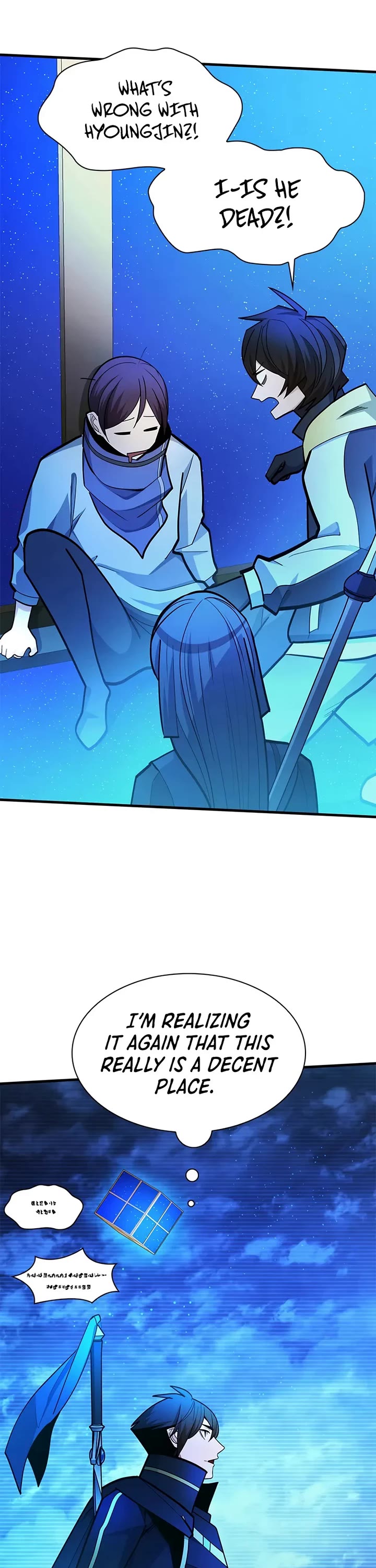 The Tutorial is Too Hard chapter 261 page 44