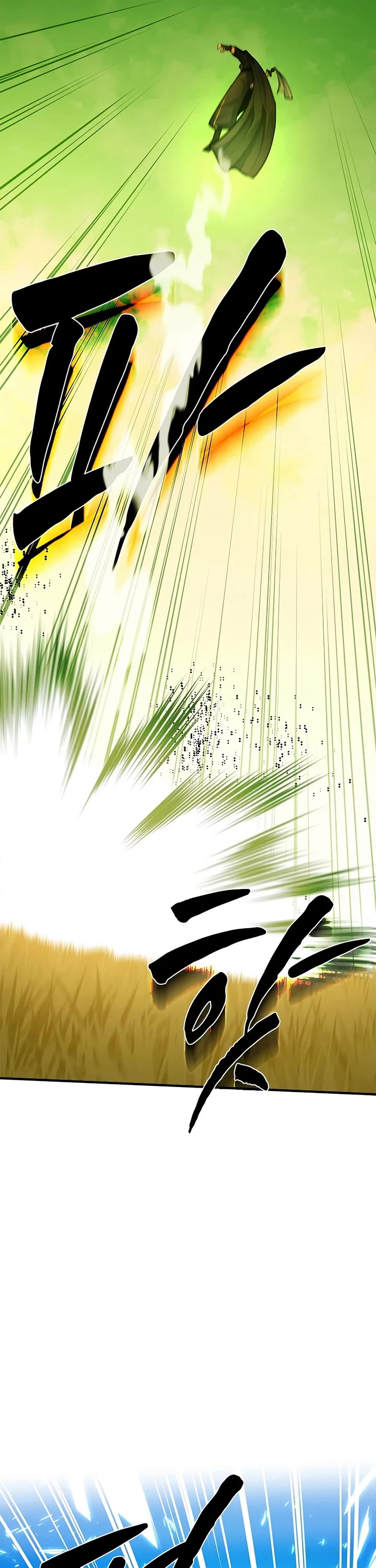 The Tutorial is Too Hard chapter 275 page 46