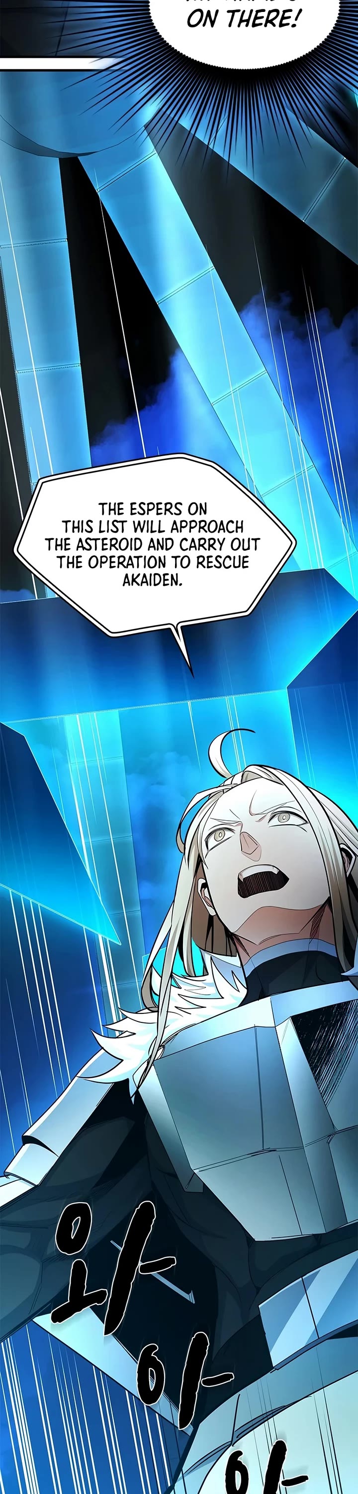 The Tutorial is Too Hard chapter 283 page 2