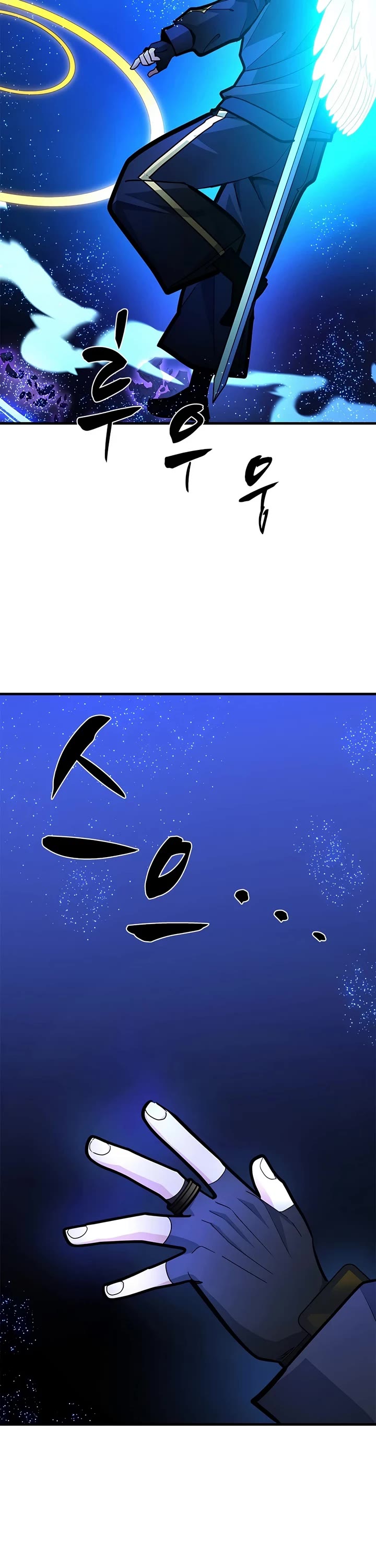 The Tutorial is Too Hard chapter 284 page 23