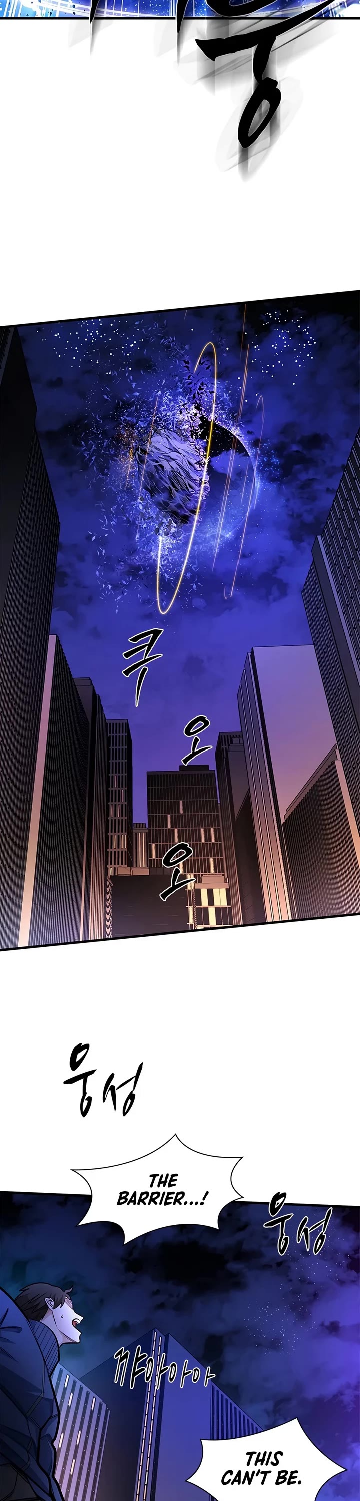 The Tutorial is Too Hard chapter 284 page 42