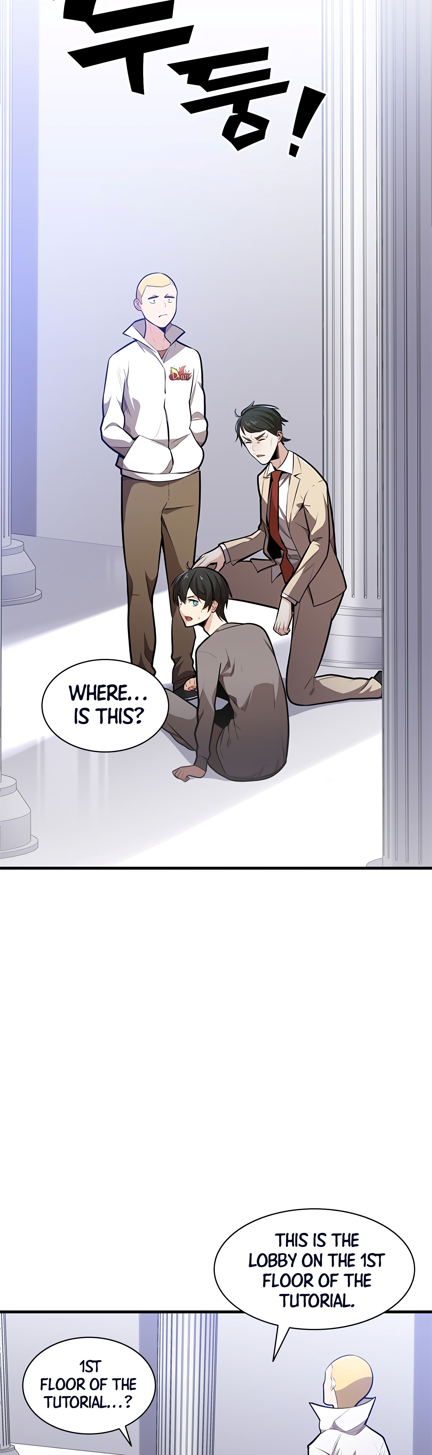 The Tutorial Is Too Tough! chapter 1 page 23