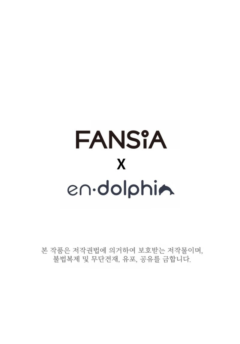 The Tutorial Is Too Tough! chapter 14 page 8