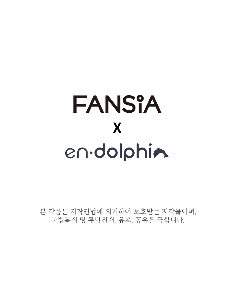 The Tutorial Is Too Tough! chapter 181 page 11