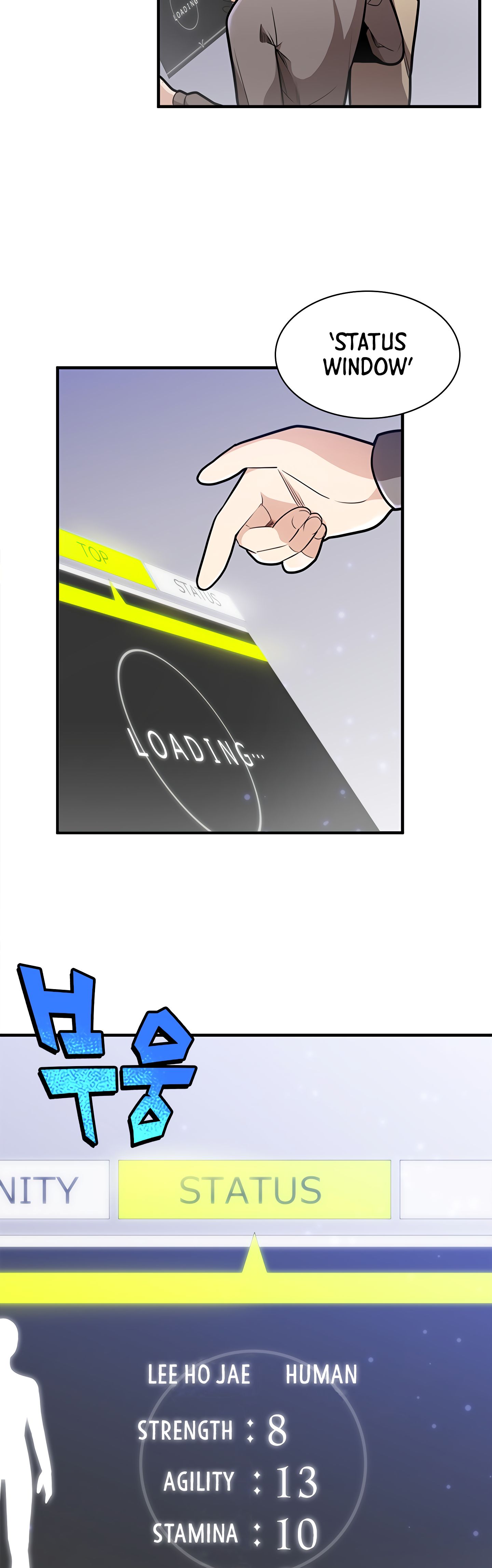 The Tutorial Is Too Tough! chapter 2 page 24