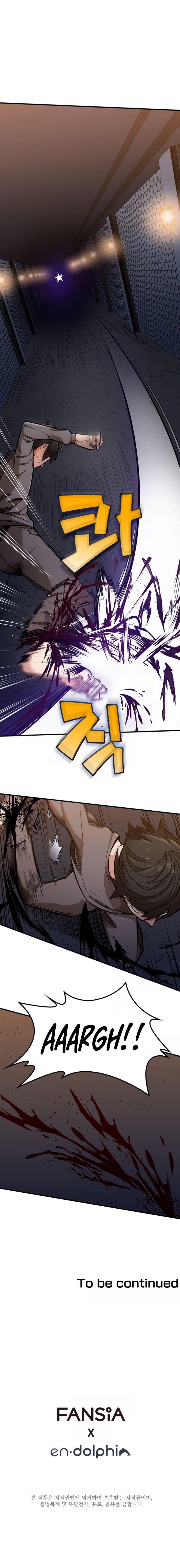 The Tutorial Is Too Tough! chapter 4 page 14