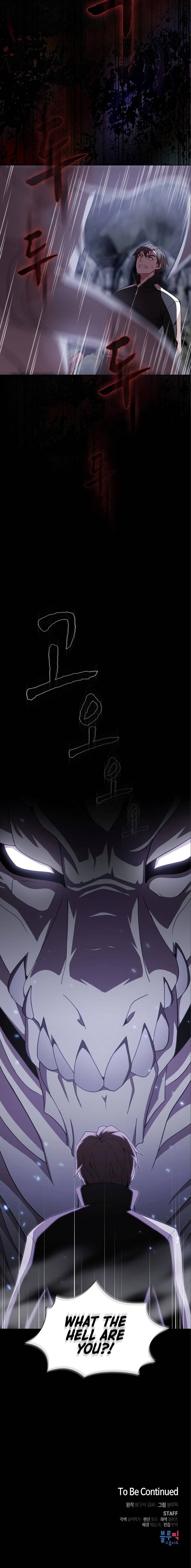 The tutorial tower of the advanced player chapter 111 page 11