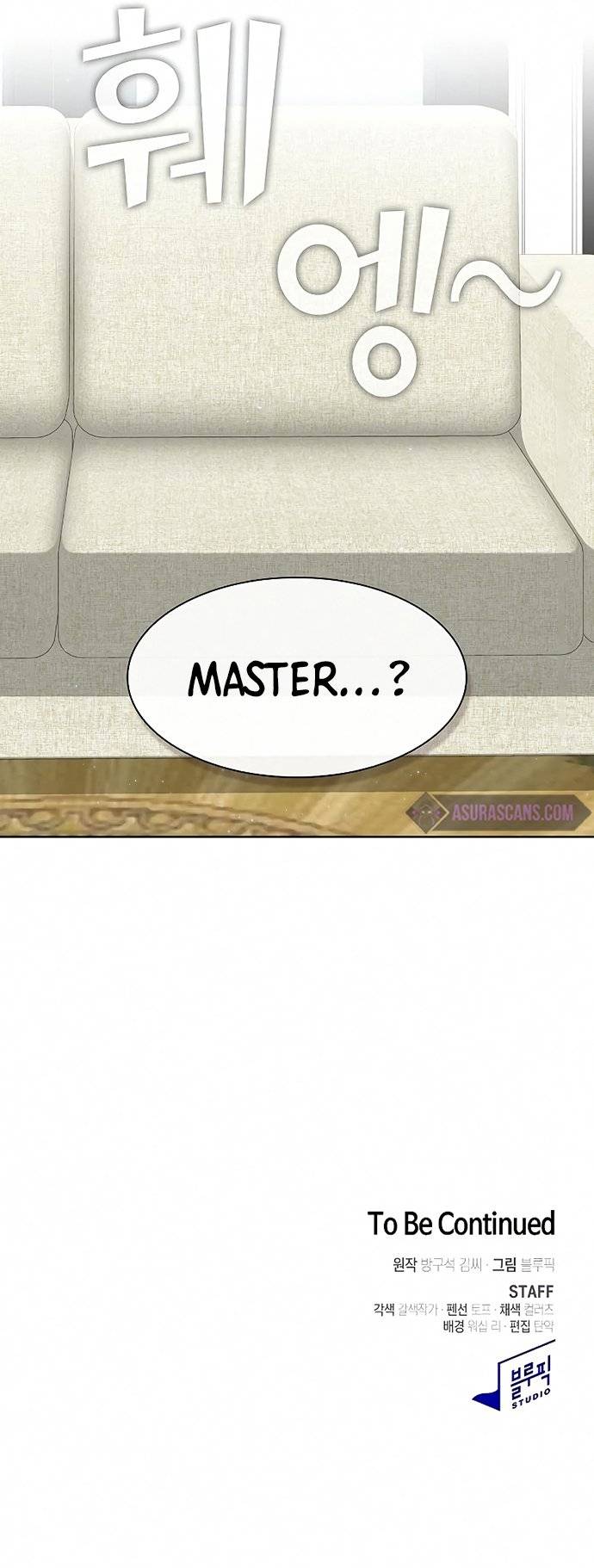The tutorial tower of the advanced player chapter 120 page 13