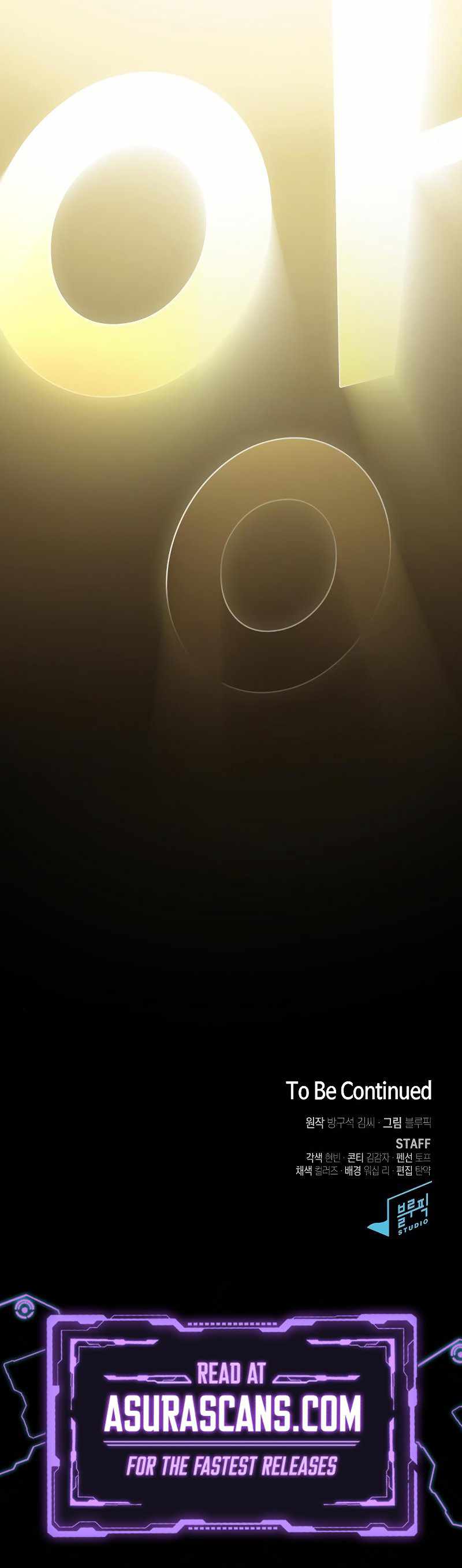 The tutorial tower of the advanced player chapter 152 page 11