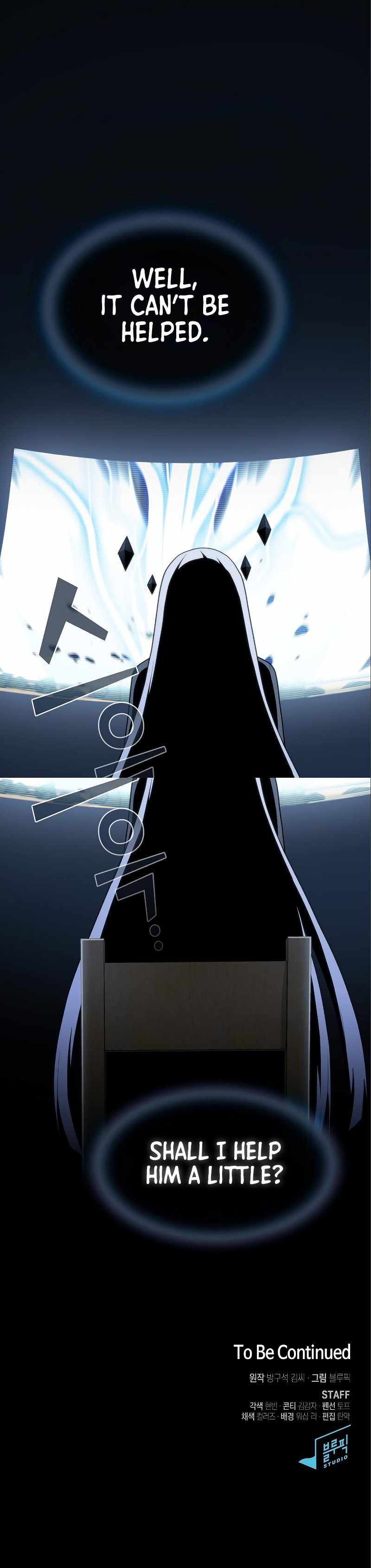 The tutorial tower of the advanced player chapter 154 page 15