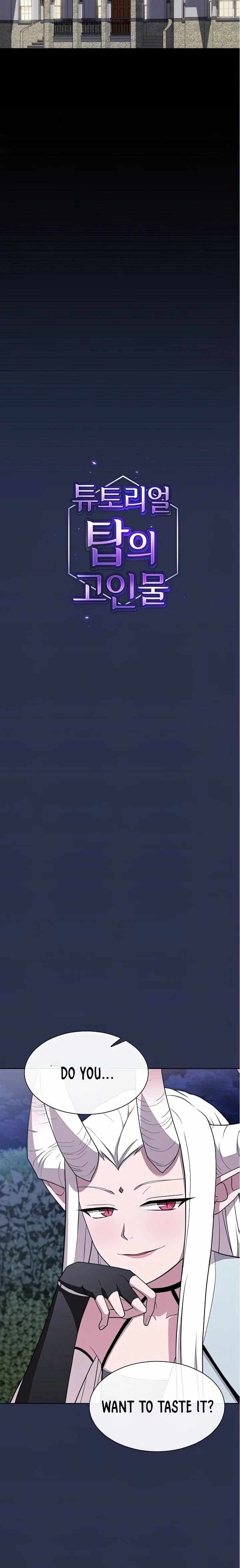 The tutorial tower of the advanced player chapter 160 page 4