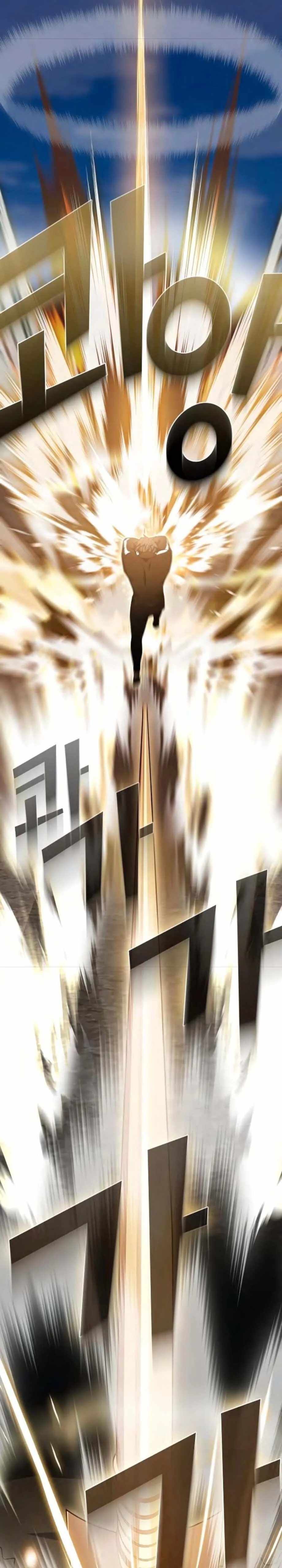 The tutorial tower of the advanced player chapter 186 page 53