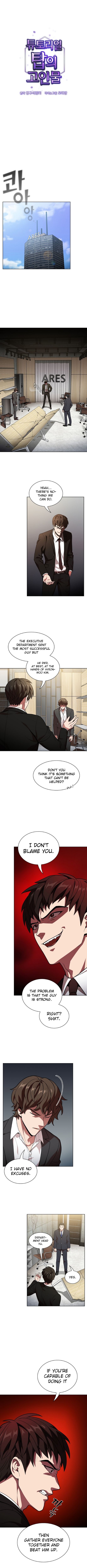 The tutorial tower of the advanced player chapter 19 page 2