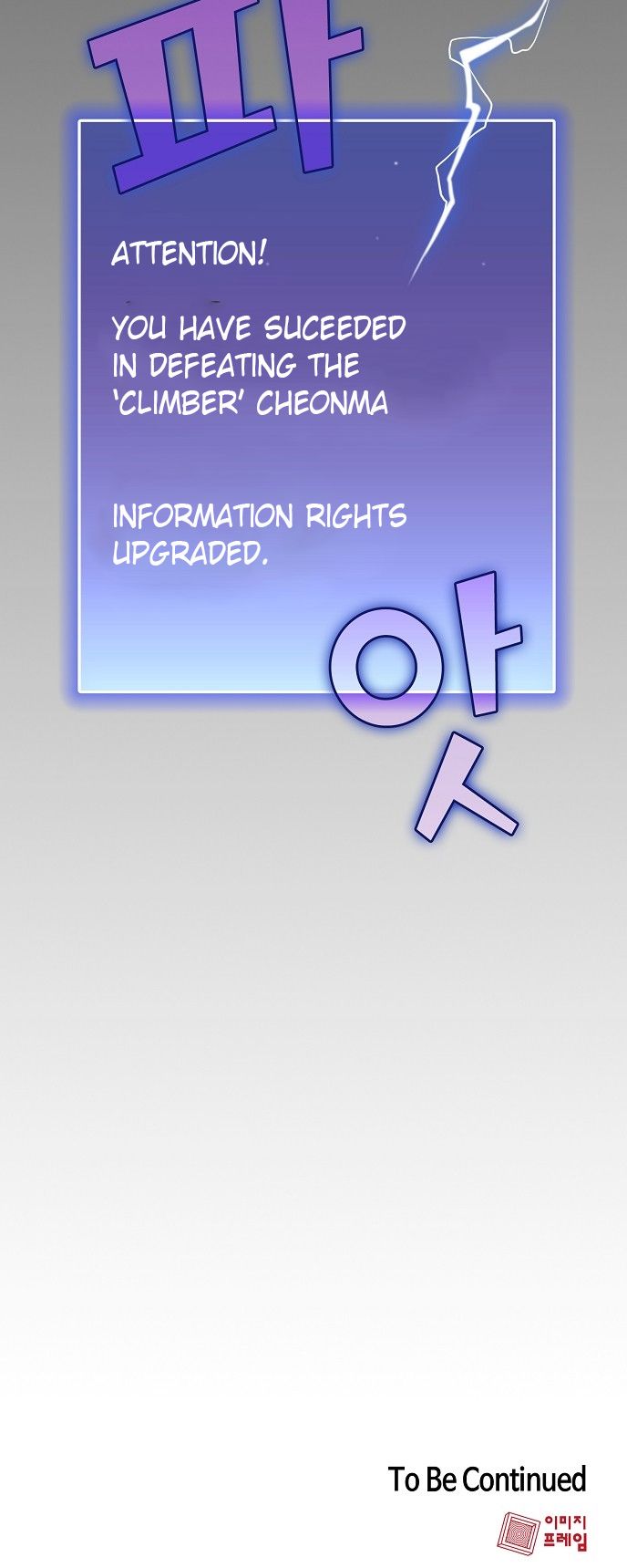 The tutorial tower of the advanced player chapter 34 page 10