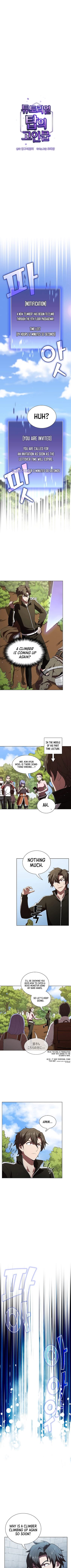 The tutorial tower of the advanced player chapter 39 page 2