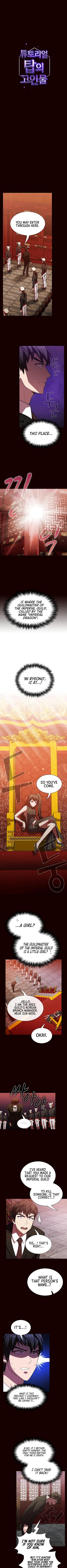 The tutorial tower of the advanced player chapter 44 page 2