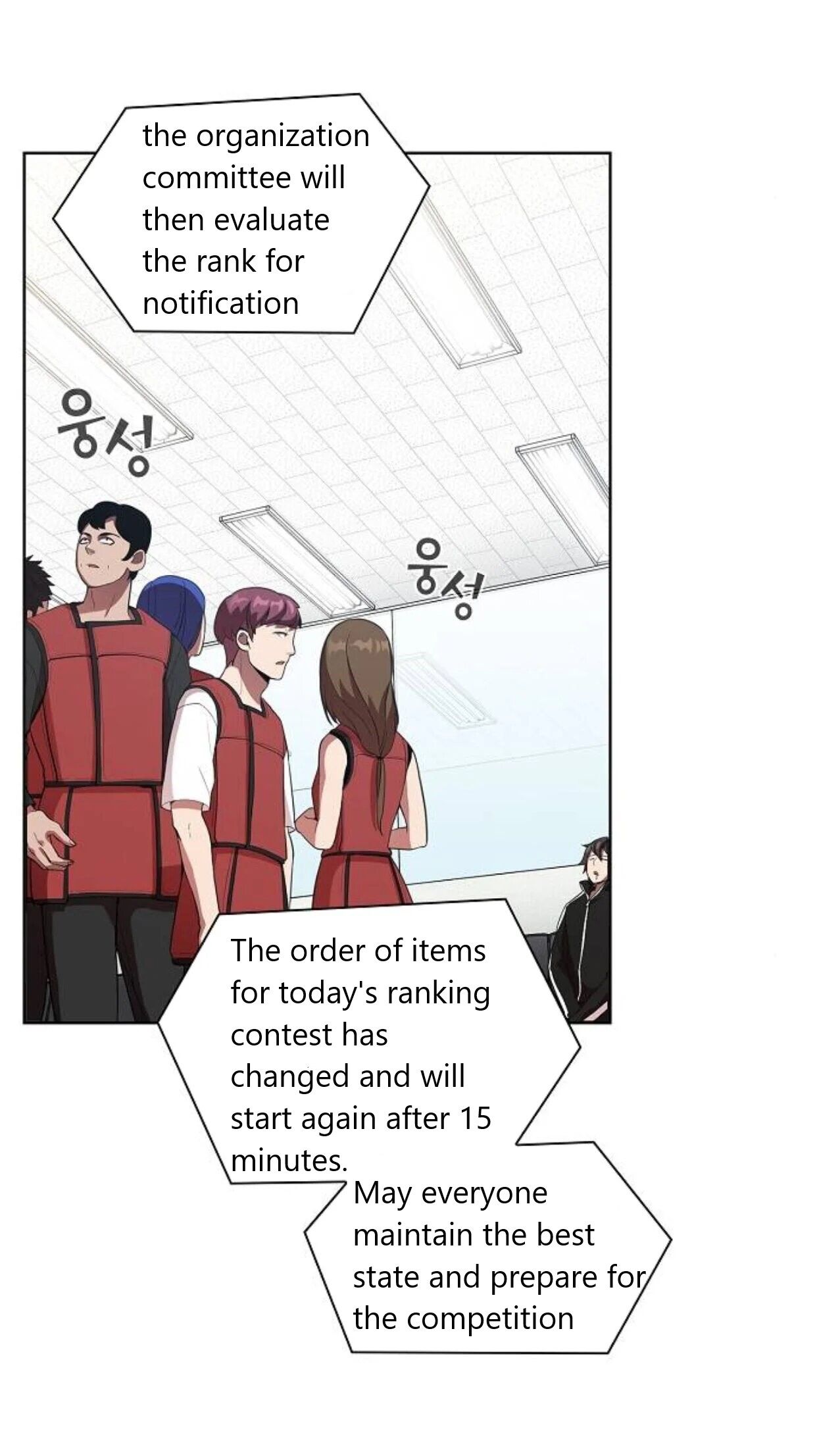 The tutorial tower of the advanced player chapter 5 page 43