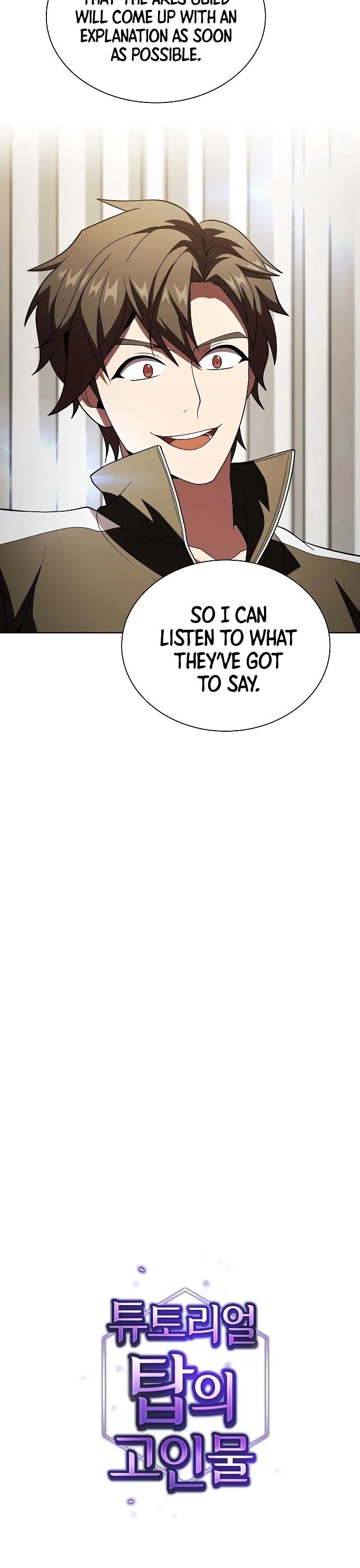 The tutorial tower of the advanced player chapter 53 page 6