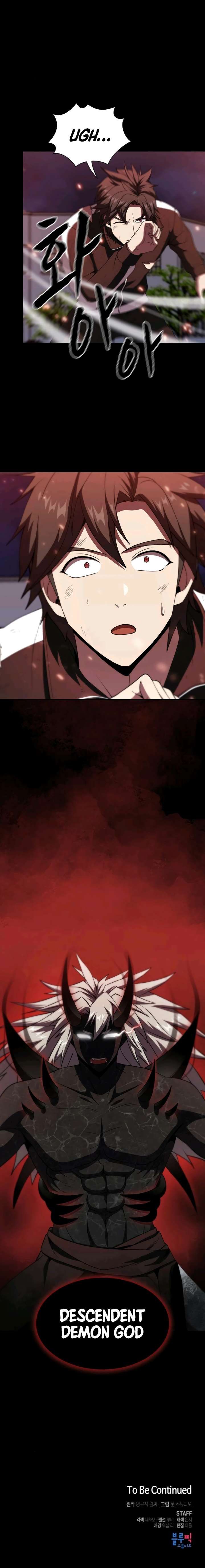 The tutorial tower of the advanced player chapter 59 page 16