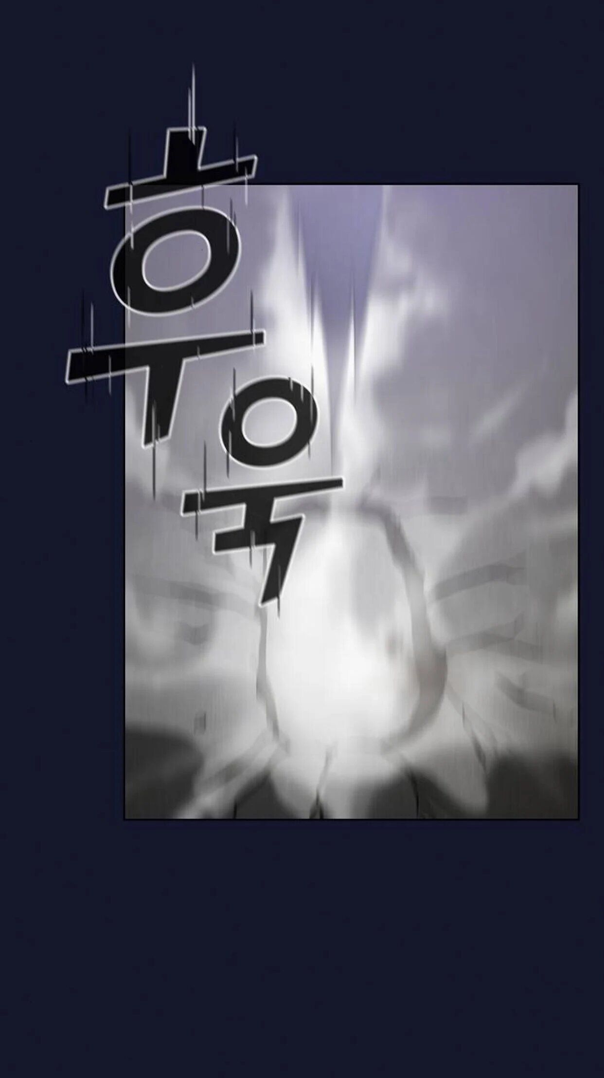 The tutorial tower of the advanced player chapter 6 page 16