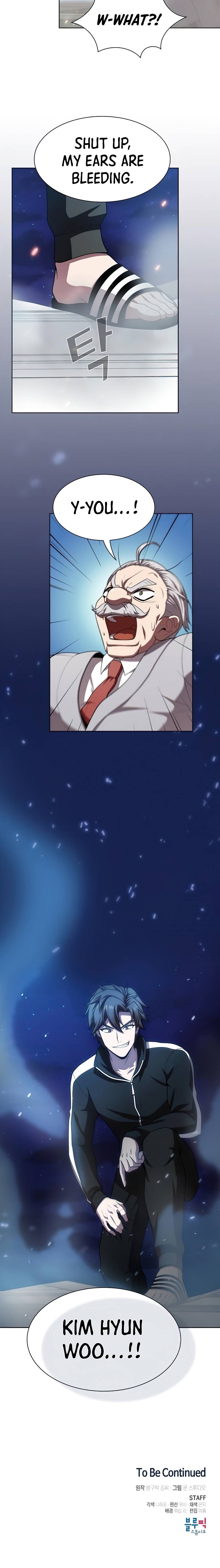 The tutorial tower of the advanced player chapter 79 page 15