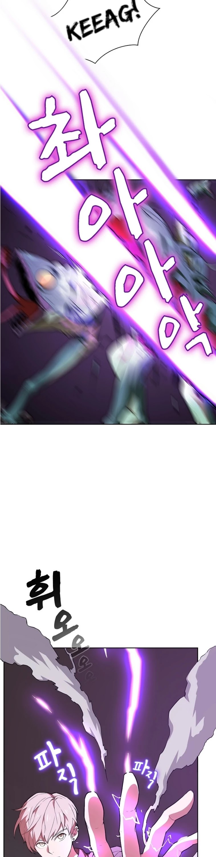 The Tutorial Tower's Advanced Player chapter 1 page 19