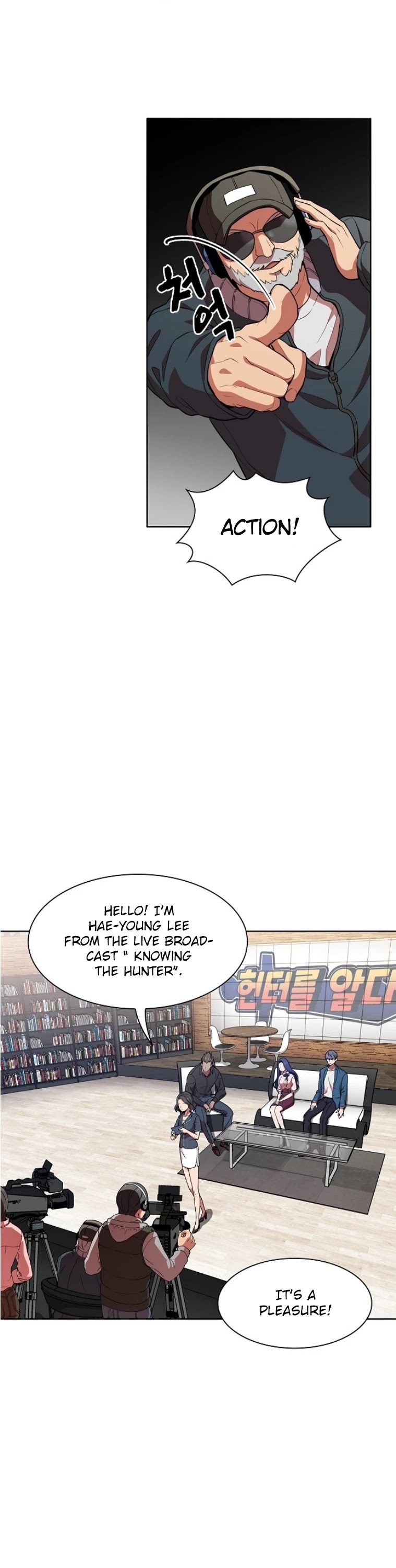 The Tutorial Tower's Advanced Player chapter 1 page 25