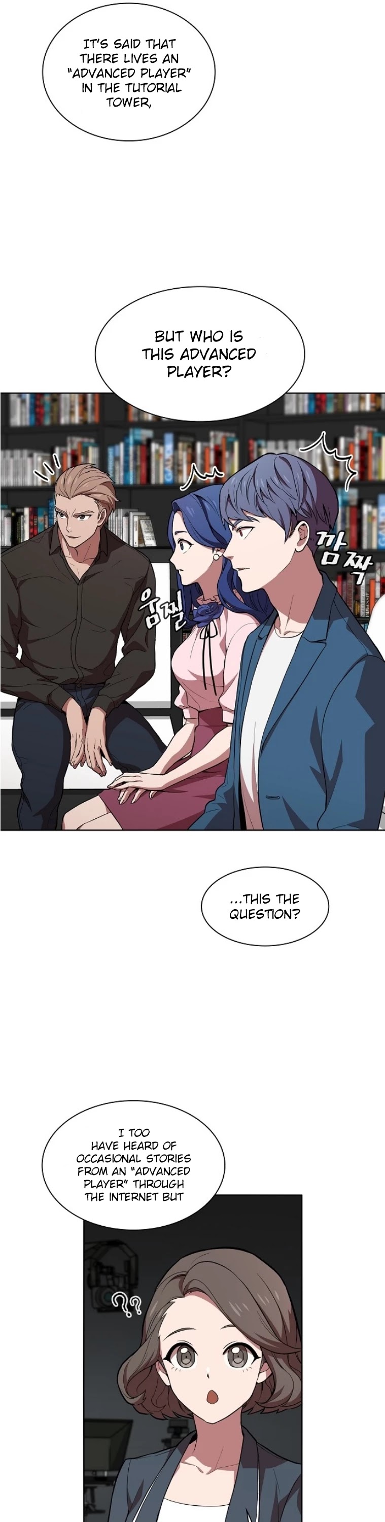 The Tutorial Tower's Advanced Player chapter 1 page 30