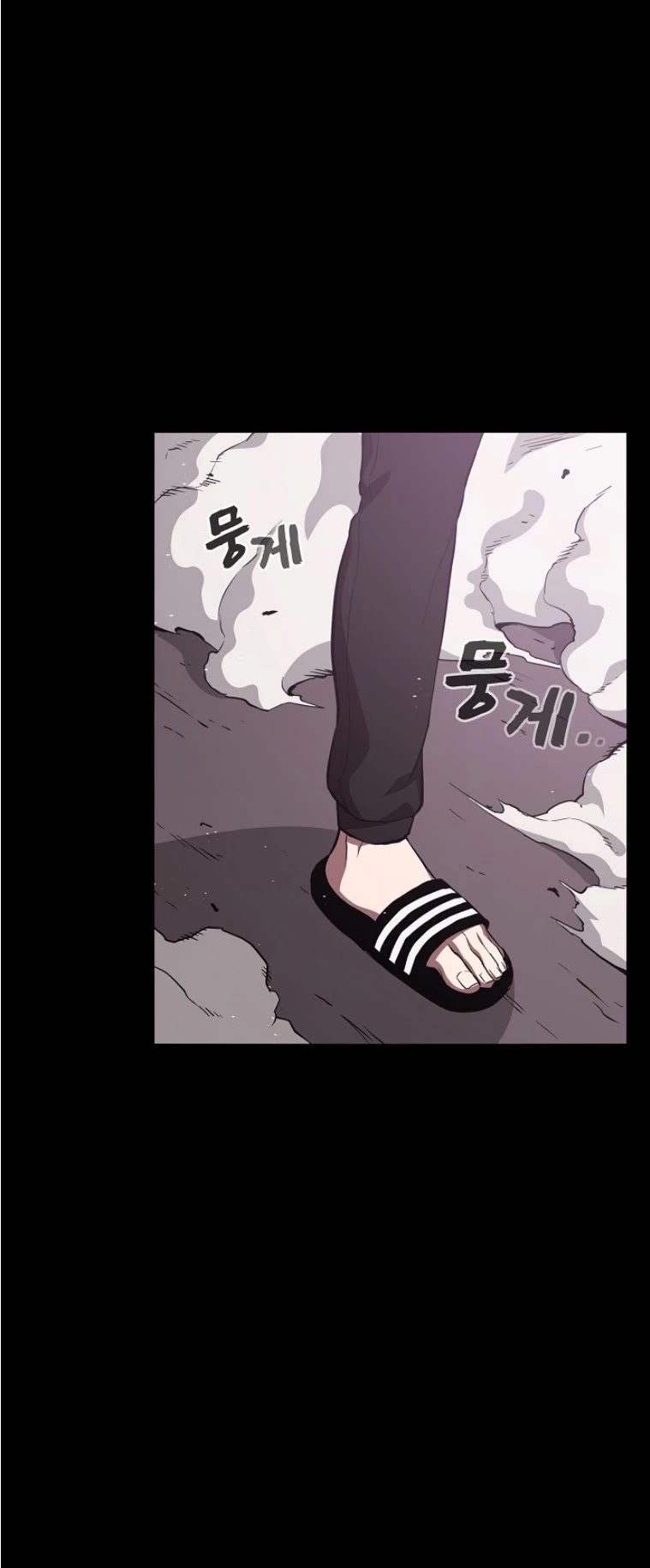 The Tutorial Tower's Advanced Player chapter 1 page 40