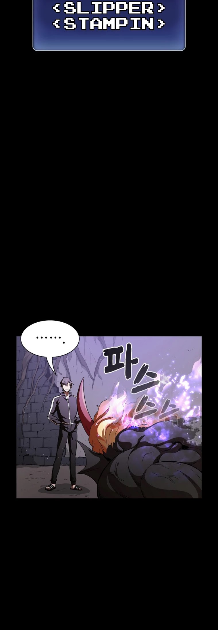 The Tutorial Tower's Advanced Player chapter 1 page 53