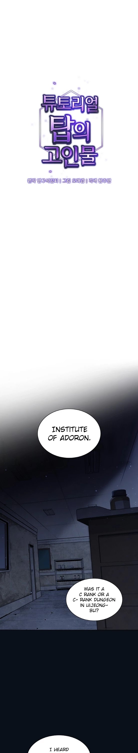 The Tutorial Tower's Advanced Player chapter 10 page 2