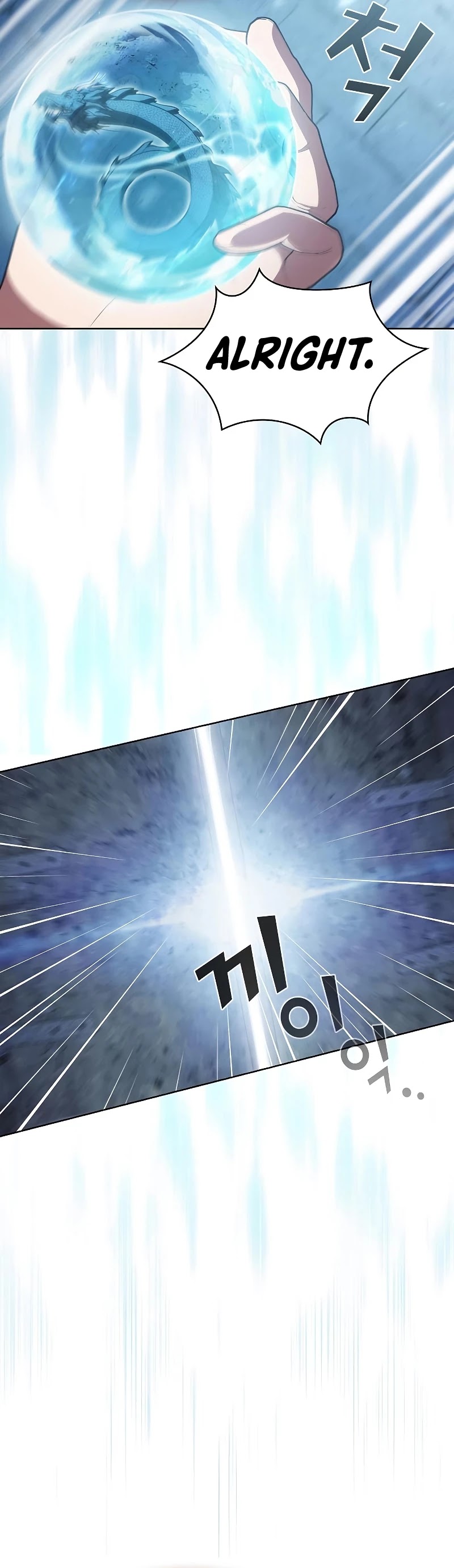 The Tutorial Tower's Advanced Player chapter 100 page 22