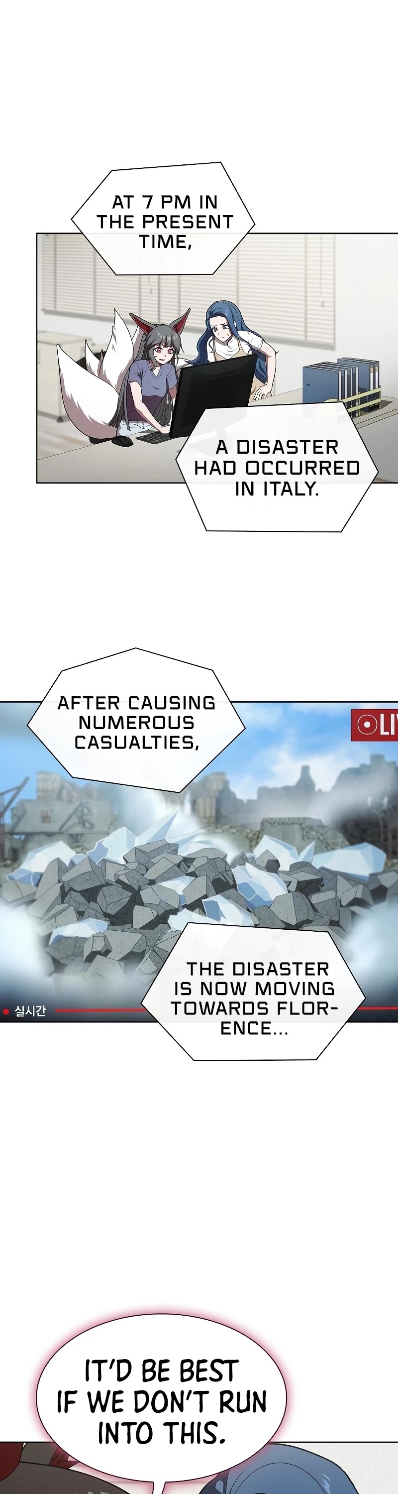 The Tutorial Tower's Advanced Player chapter 100 page 3